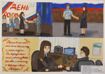 JPG Файл