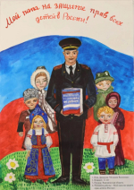 JPG Файл