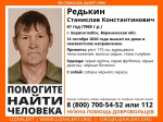 В воронежском Борисоглебске без вести пропал мужчина с собакой