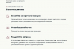 Цены на лекарственные препараты, включенные в перечень жизненно необходимых и важнейших: что контролирует министерство тарифного регулирования Воронежской области и что делать населению