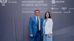 Воронежская область расширяет цифровые механизмы государственных закупок