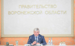 Примут дополнительные меры для профилактики правонарушений среди подростков в Воронежской области