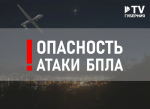 Беспилотники нацелились на Воронежскую область вечером 27 октября